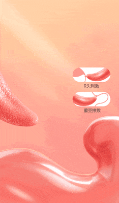 Lưỡi liếm âm đạo SUAI (2)