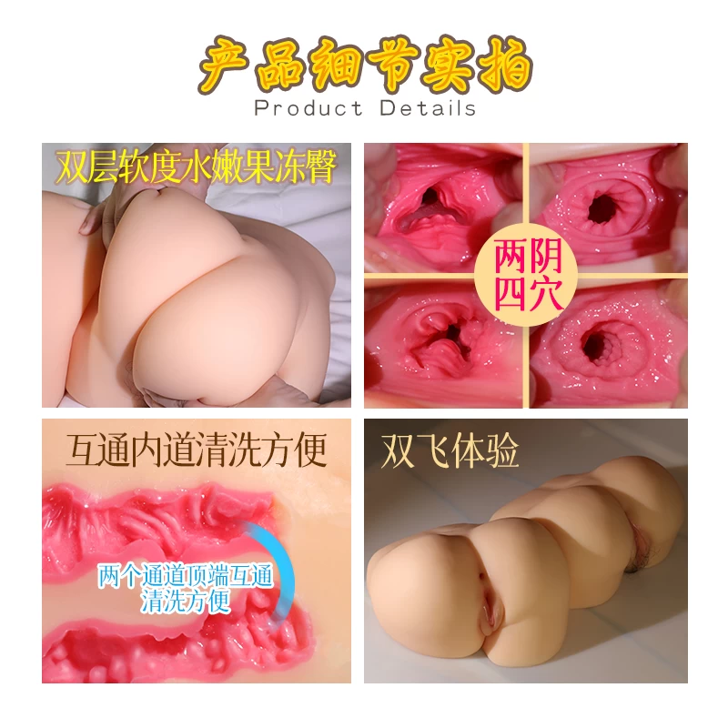 The Misty Sisters Double Pussy ManMiao MD32 hấp dẫn (3)