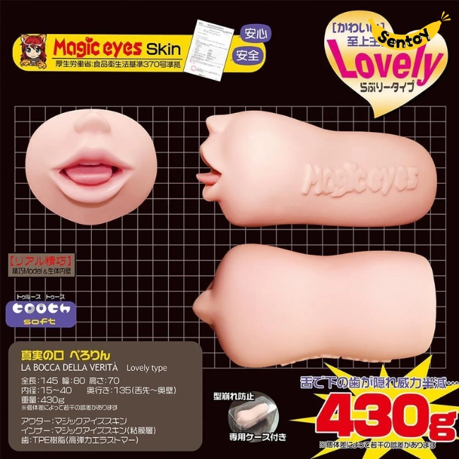 Miệng giả Magic Eyes Taste of Truth mềm mại như thật made in Japan