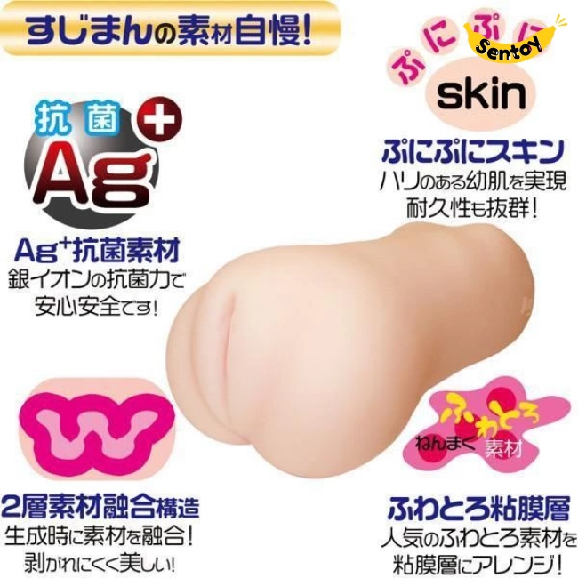 Magic Eyes Rina Osanai âm đạo giả