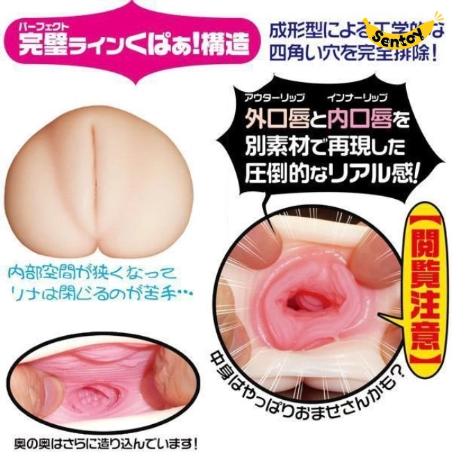 Magic Eyes Rina Osanai âm đạo giả