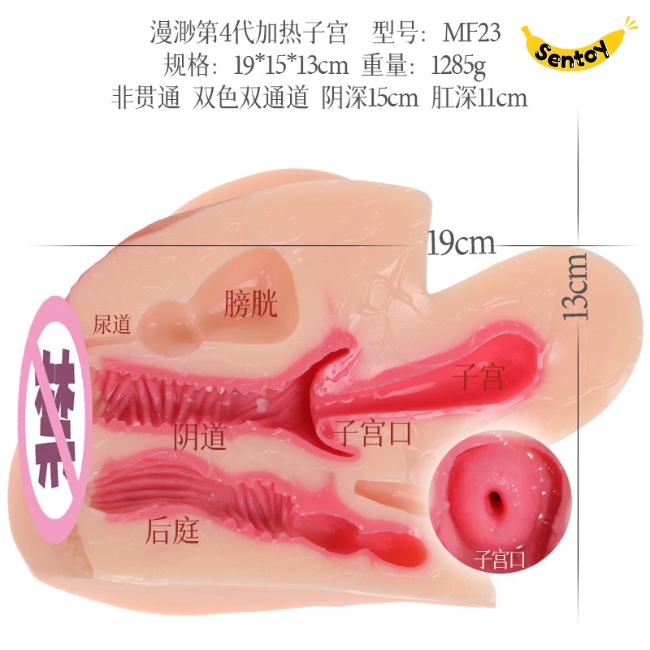 Âm đạo giả ManMiao rung sưởi ấm, 3 lỗ hấp dẫn