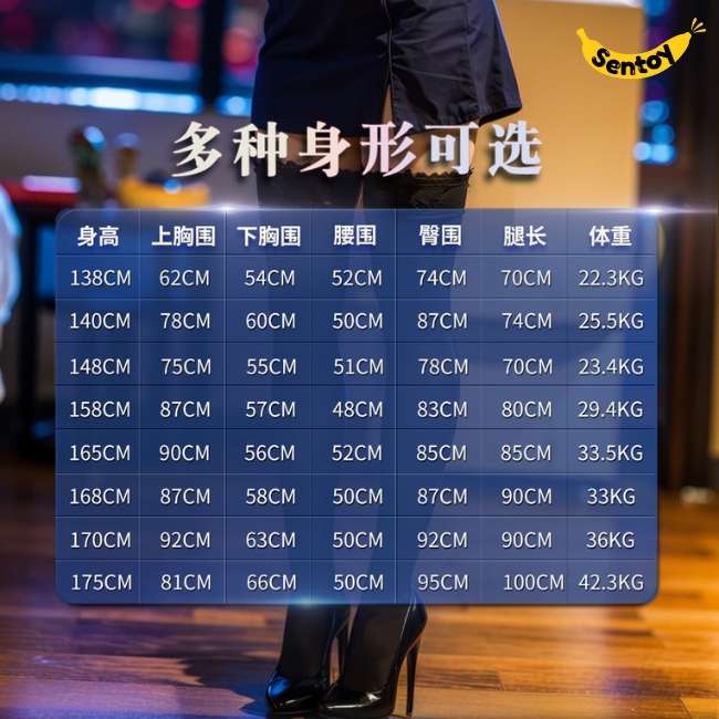 Búp bê tình dục Miumiu