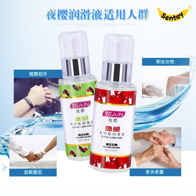 Gel bôi trơn Yeain hương dâu