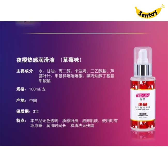 Gel bôi trơn Yeain hương dâu