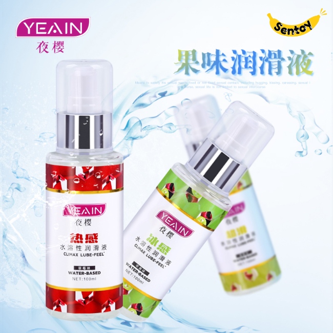 Gel bôi trơn Yeain hương dâu