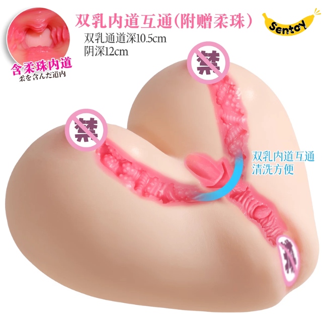 Ngực và âm hộ ManMiao