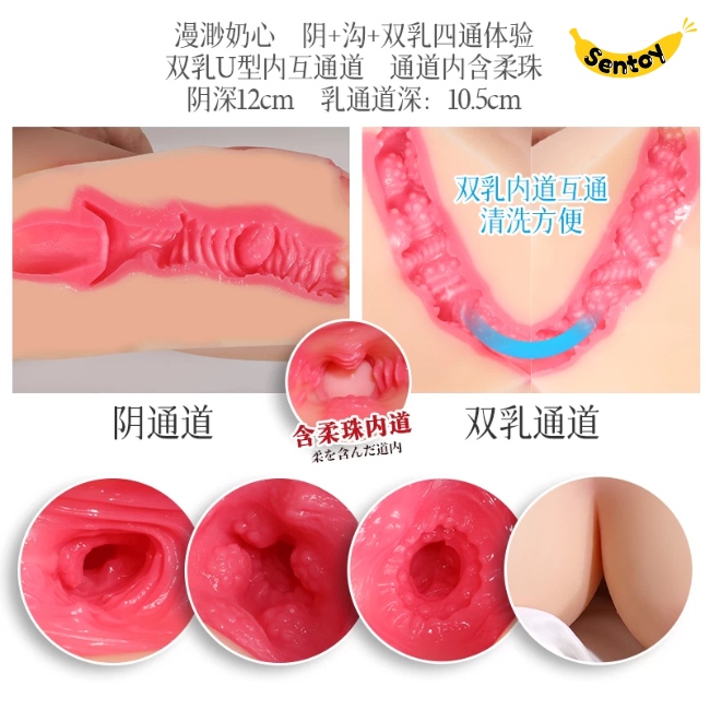 Ngực và âm hộ ManMiao