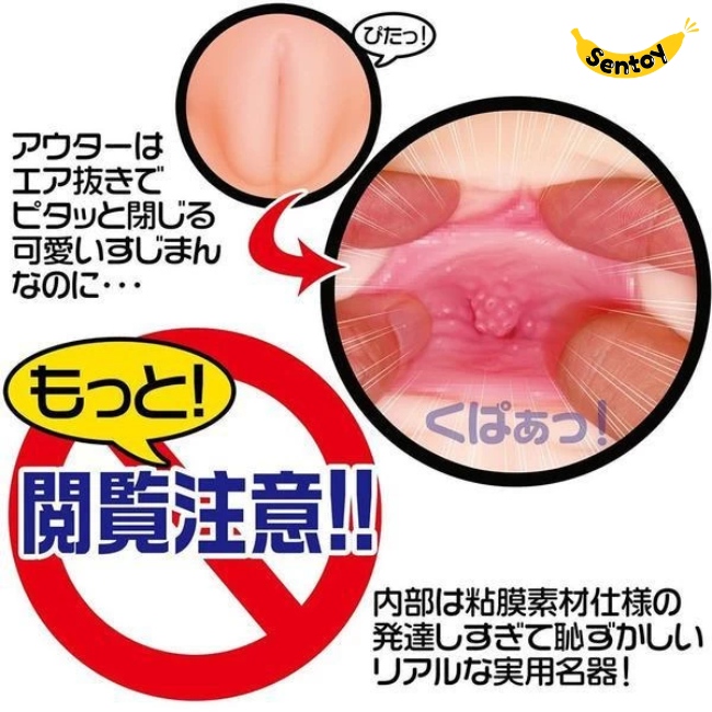 Âm đạo giả Magic Eyes Onna Nooko Nhật Bản nhỏ gọn, chân thực